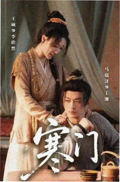 星轨剧场剧集封面