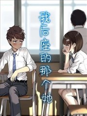 纸上旅行漫画封面
